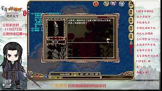 【金庸群侠传OL-至尊服】-小混混混江湖