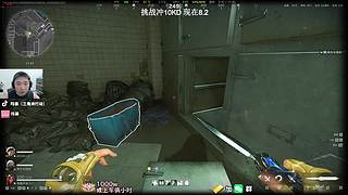 挑战冲10KD【潮汐监狱】