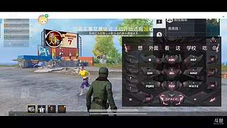 QY素裳的直播间