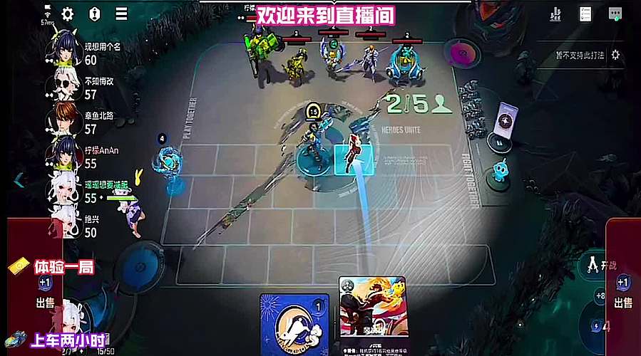 新手入门教学 万象棋基础对局流程