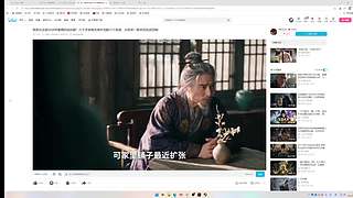 神人为王~