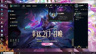 昨夜滴快乐的直播间