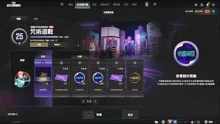 dy床前明月光的直播间