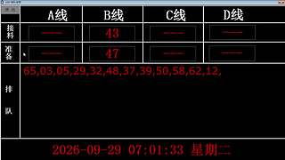 lzs呗的直播间