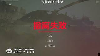 他说航天风太大听不清