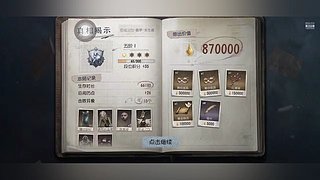 用户4344224536的直播间7881