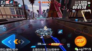 空闲中 排位巅峰包中
