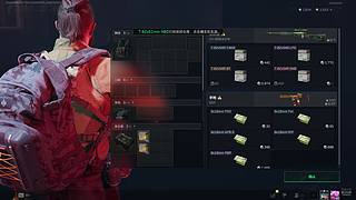 新赛季33八小时速通