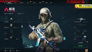 鱼权杖，唐吉佐拉人物  150008