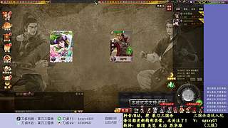 又是四个新将！搞起！