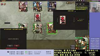 又是四个新将！搞起！