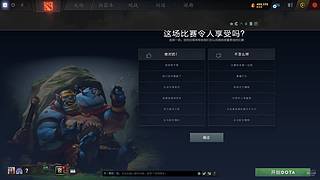 大海的逗逼直播间 休闲生活