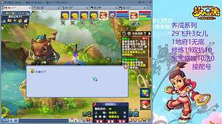 129五固伤飞升养号中！