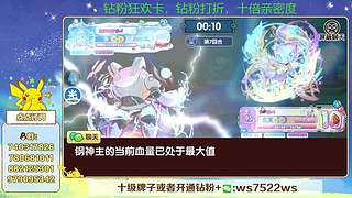 晚点看看号，新赛季来了