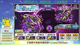 晚点看看号，新赛季来了