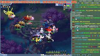无与伦比【龙的传人】五开日常