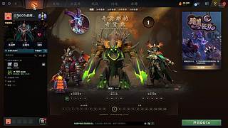 浦江DOTA的希望