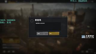 大伙中秋节快乐