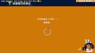 我可能玩了假的马里奥