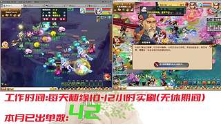 175十开日常