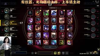 【艾欧尼亚】上分的好日子