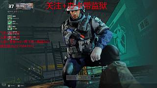 监狱4kd工程位