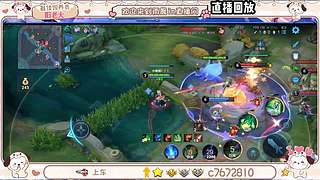 国服野射双区有位缺号打