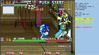 三国战纪：专业HACK20年作者