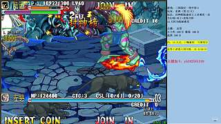 三国战纪：专业HACK20年作者