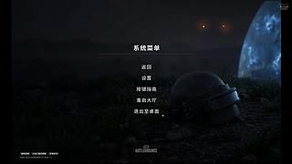 懒羊羊看我玩游戏