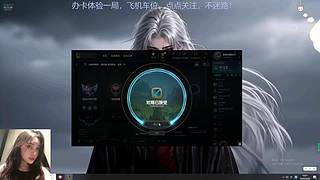 艾欧尼亚有车位~ 8671744