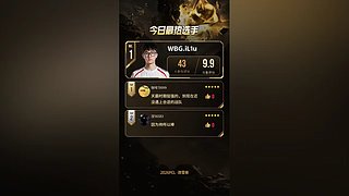 PUBG赛事复盘