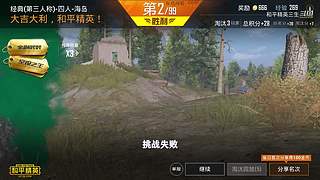 用户72008660的直播间
