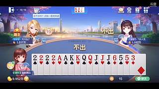你的还是我的