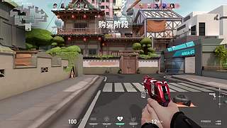 那就随便玩玩咯。