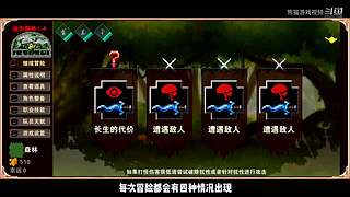 熊猫游戏视频的直播间
