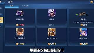 王者茶哥的直播间
