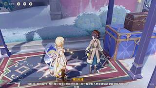 原神提瓦特劳动人员