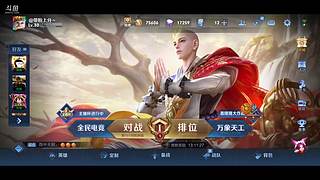 宇宙级伽罗世界级阿轲