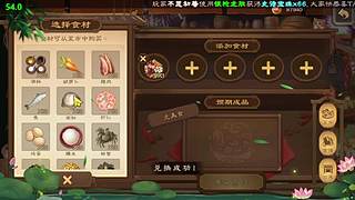 （直播）王者之战比赛日常训练