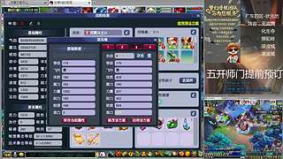 三攻日常，每日师门可日结~安静听歌下午播