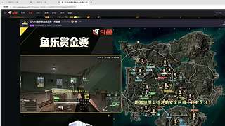 PUBG高手开播了