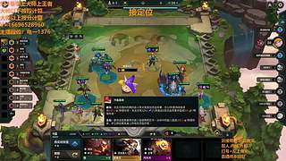 S18帮上分新赛季可外服