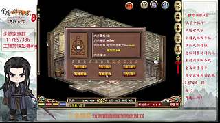 【金庸群侠传OL-至尊服】-小混混混江湖