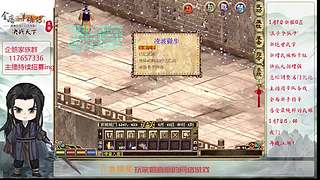 【金庸群侠传OL-至尊服】-小混混混江湖