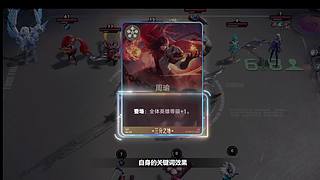 无职转生2开荒