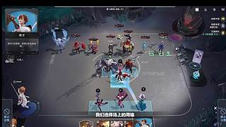 无职转生2开荒