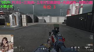 有车位~有缘人你来了