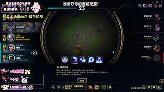 峡谷小甜伴已待命 你的专属峡谷应援员~