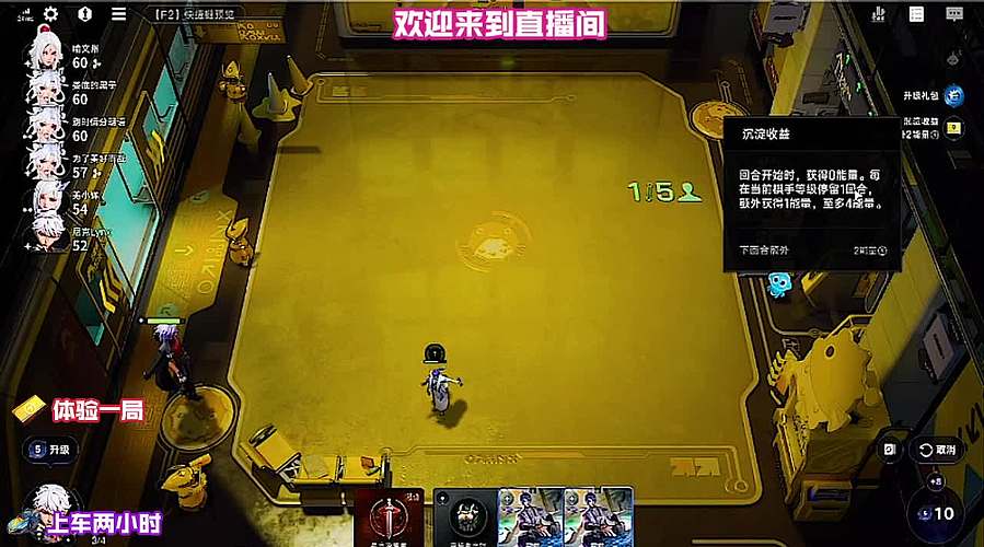 新手入门教学 万象棋基础对局流程